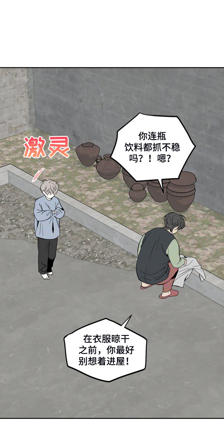 第82章：【第二季】不能反抗