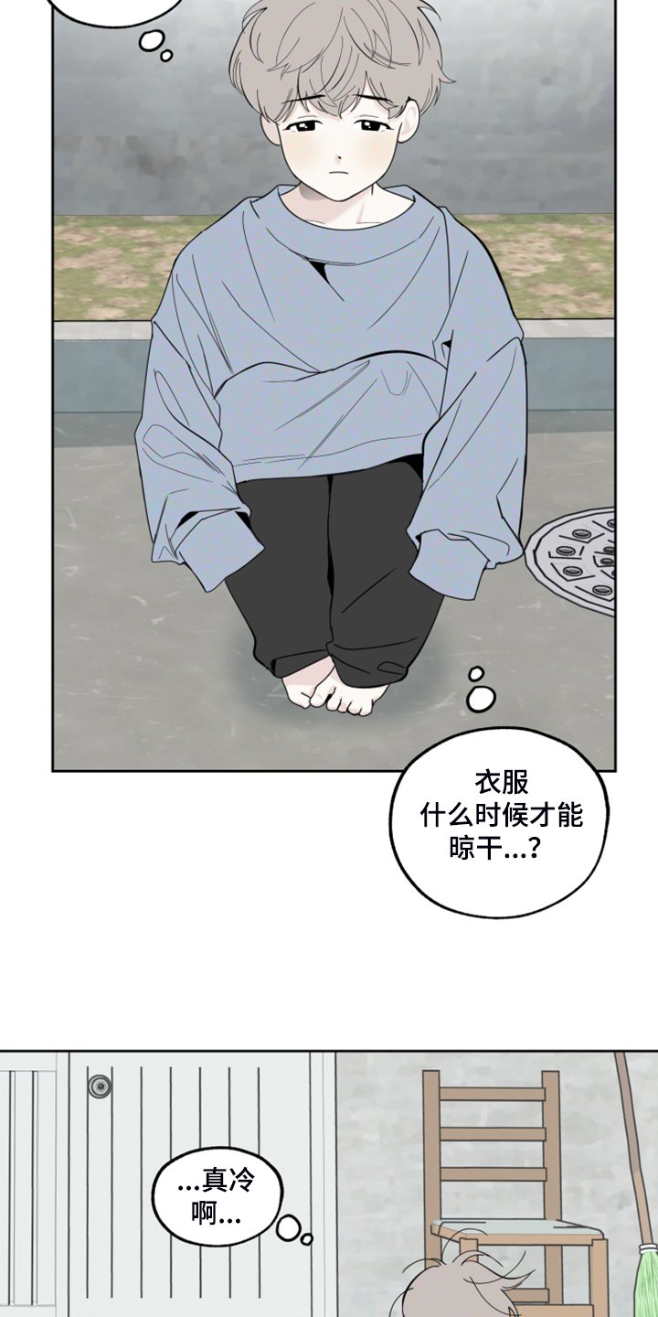 第82章：【第二季】不能反抗