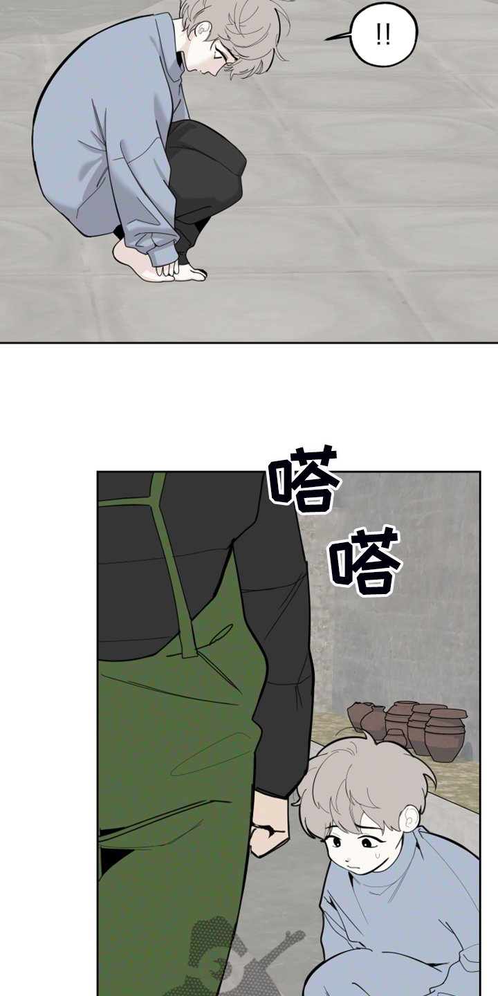 第82章：【第二季】不能反抗
