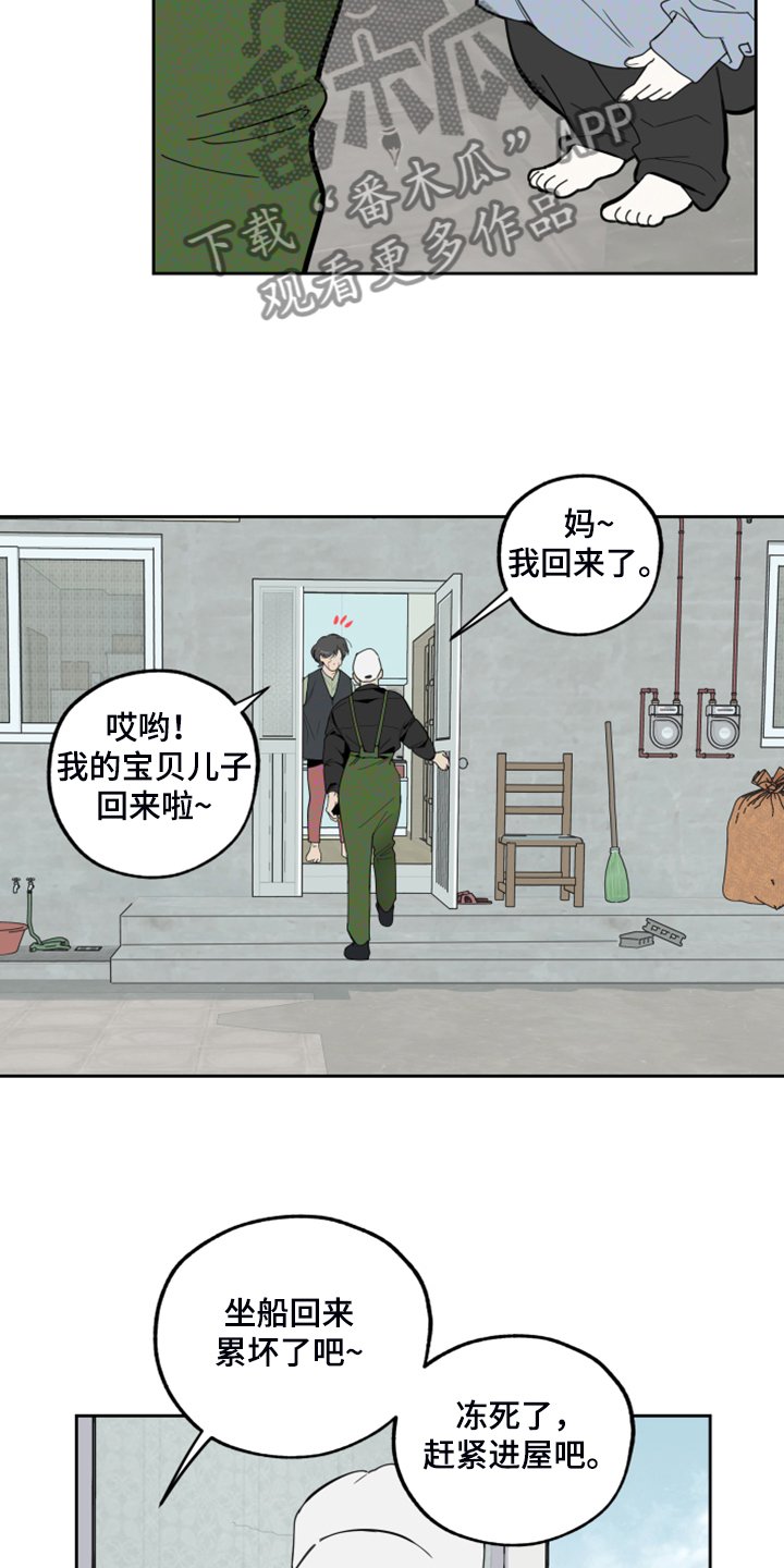 第82章：【第二季】不能反抗