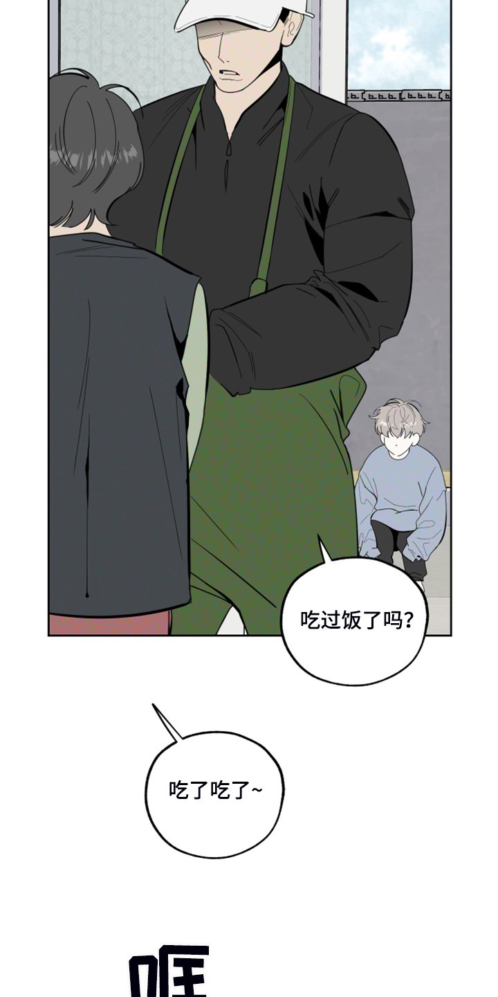 第82章：【第二季】不能反抗