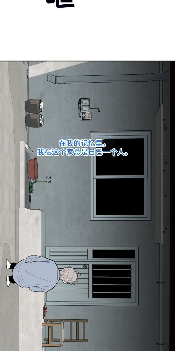 第82章：【第二季】不能反抗