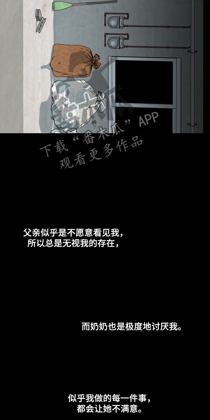 第82章：【第二季】不能反抗