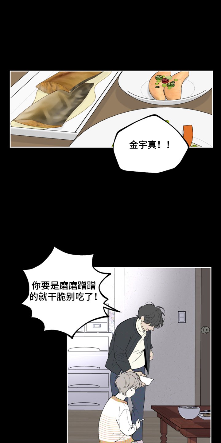 第82章：【第二季】不能反抗