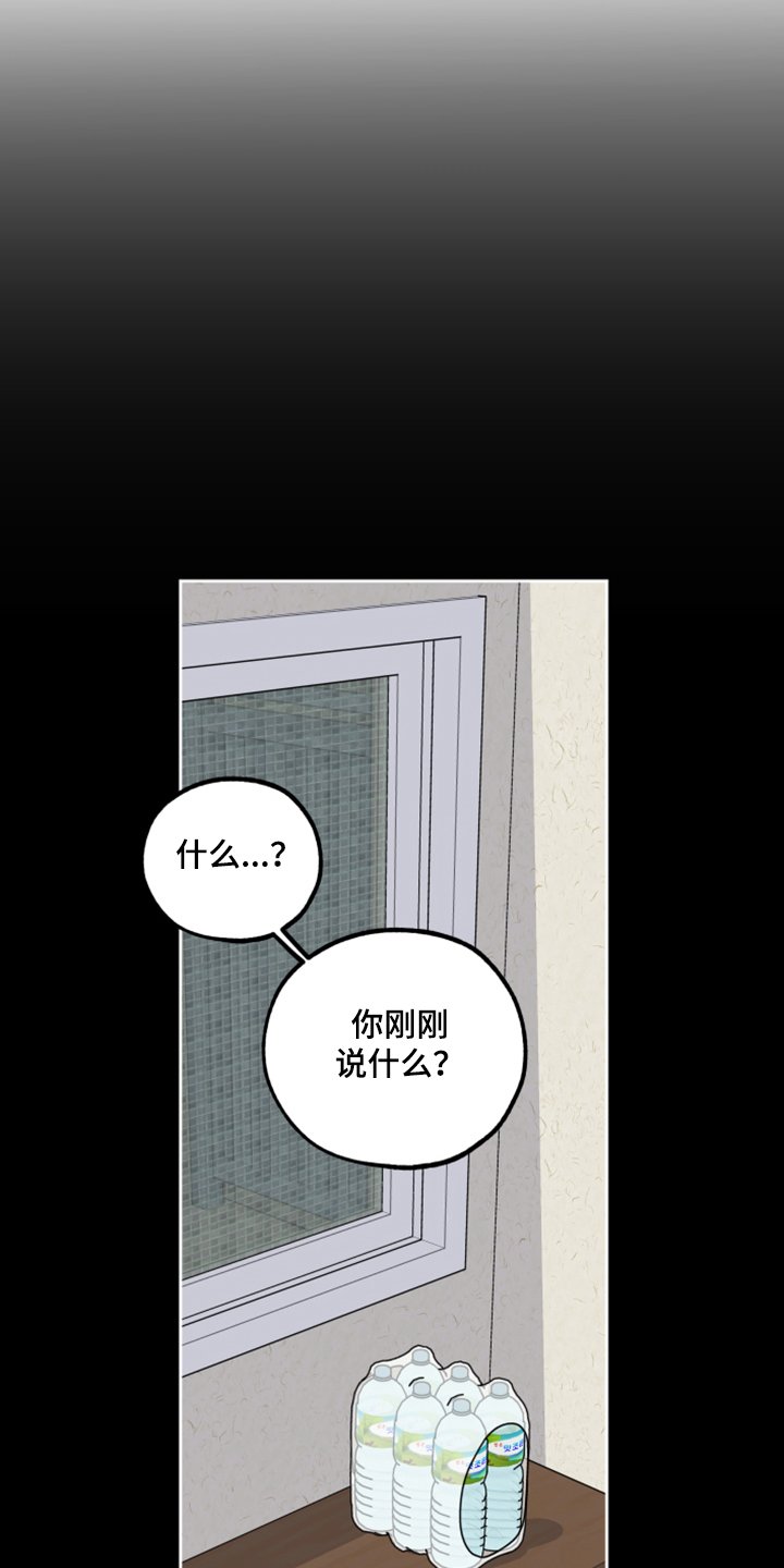 第82章：【第二季】不能反抗