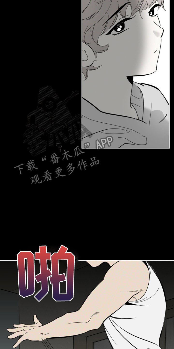 第82章：【第二季】不能反抗