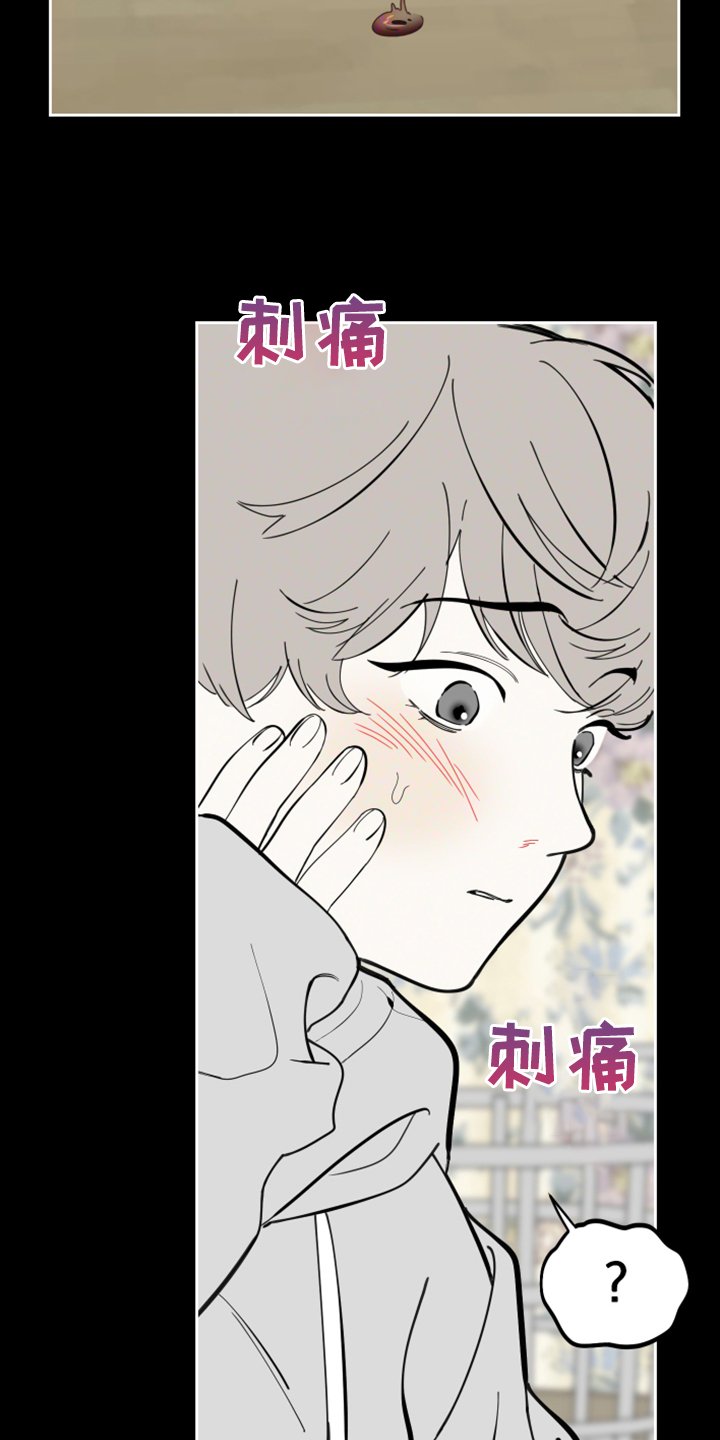 第82章：【第二季】不能反抗