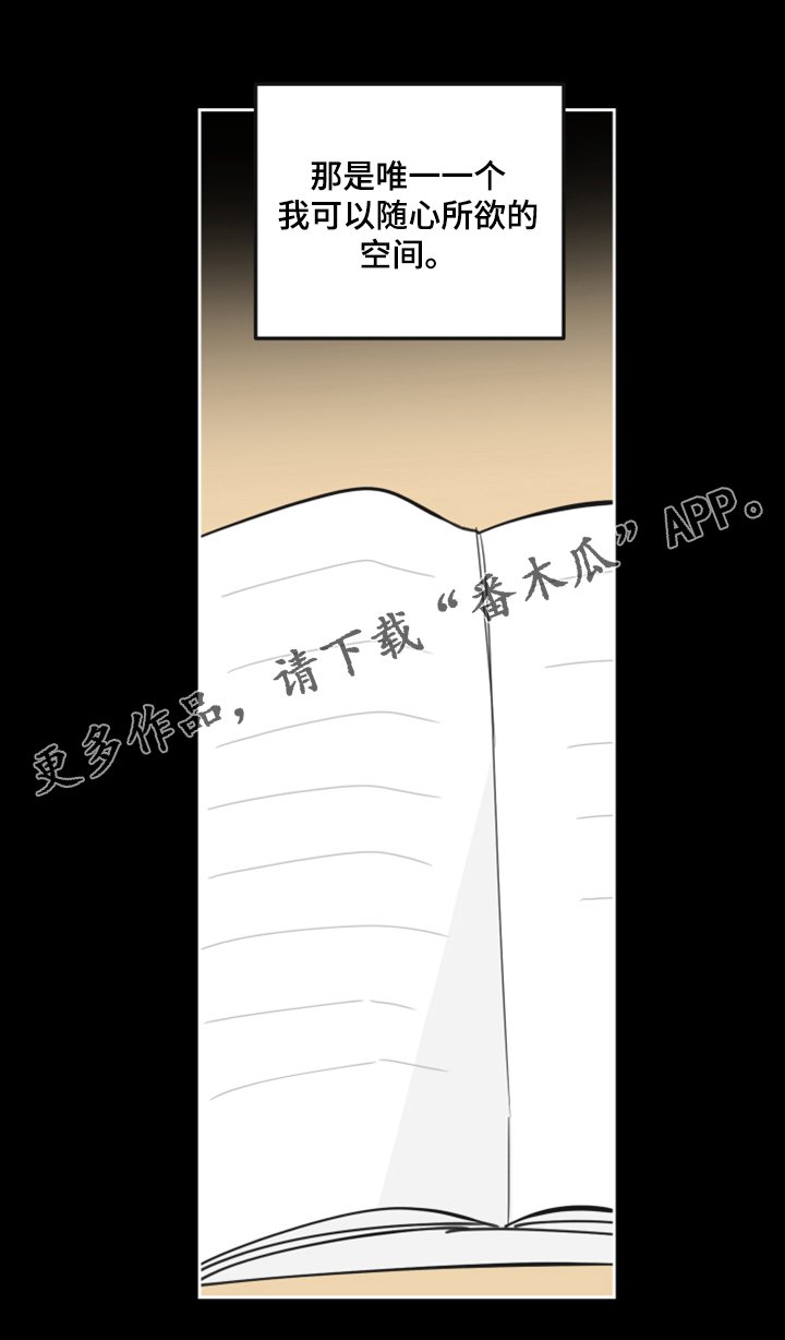 第82章：【第二季】不能反抗