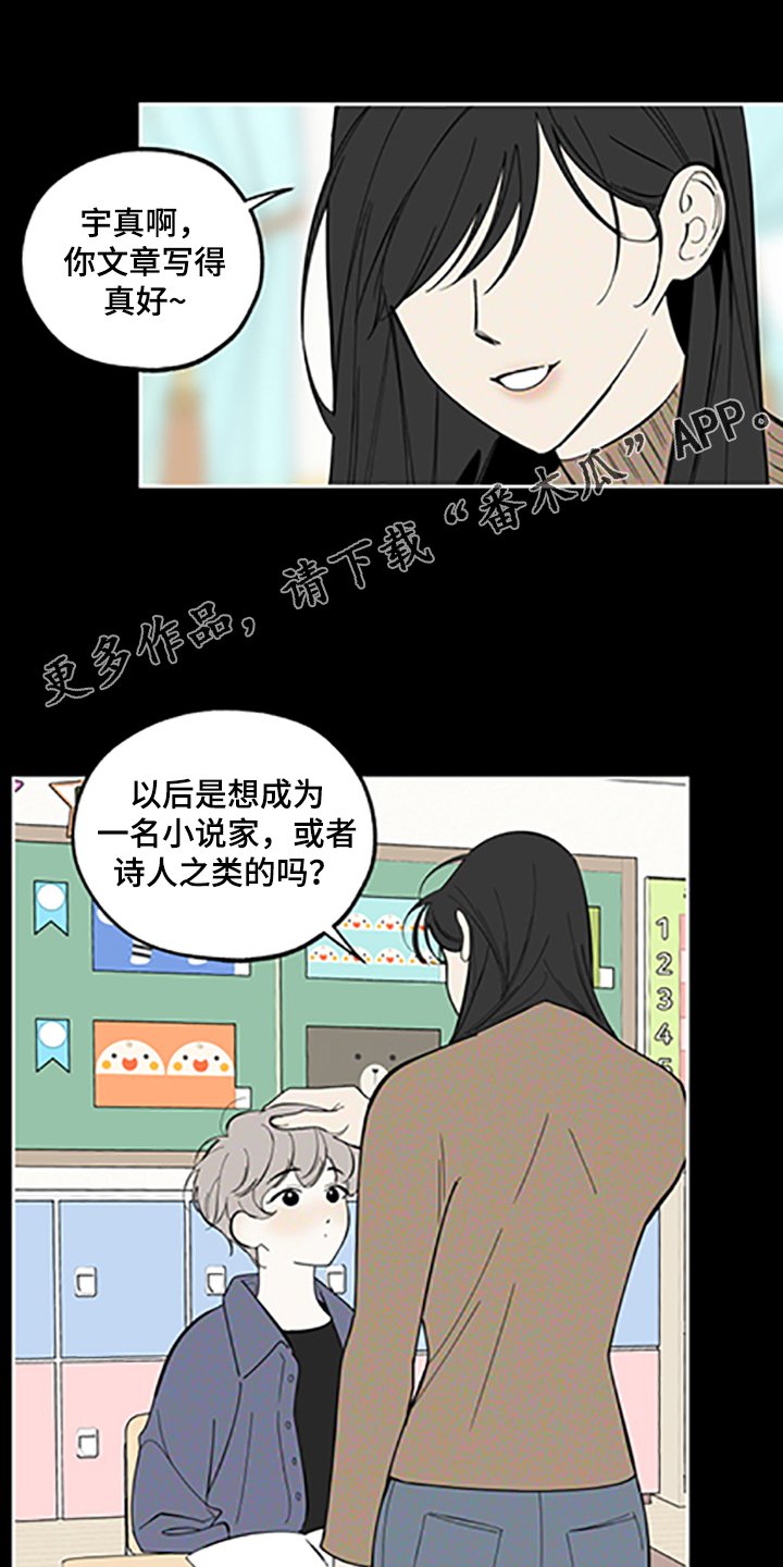 第83章：【第二季】支柱崩塌