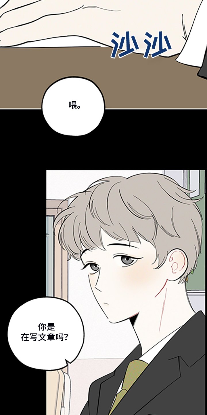 第83章：【第二季】支柱崩塌