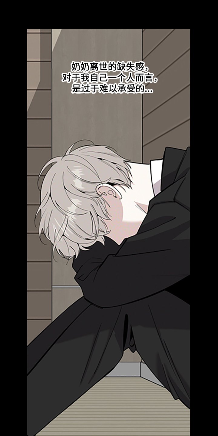 第83章：【第二季】支柱崩塌