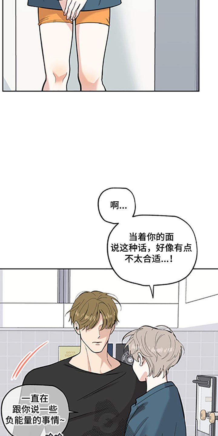 第83章：【第二季】支柱崩塌