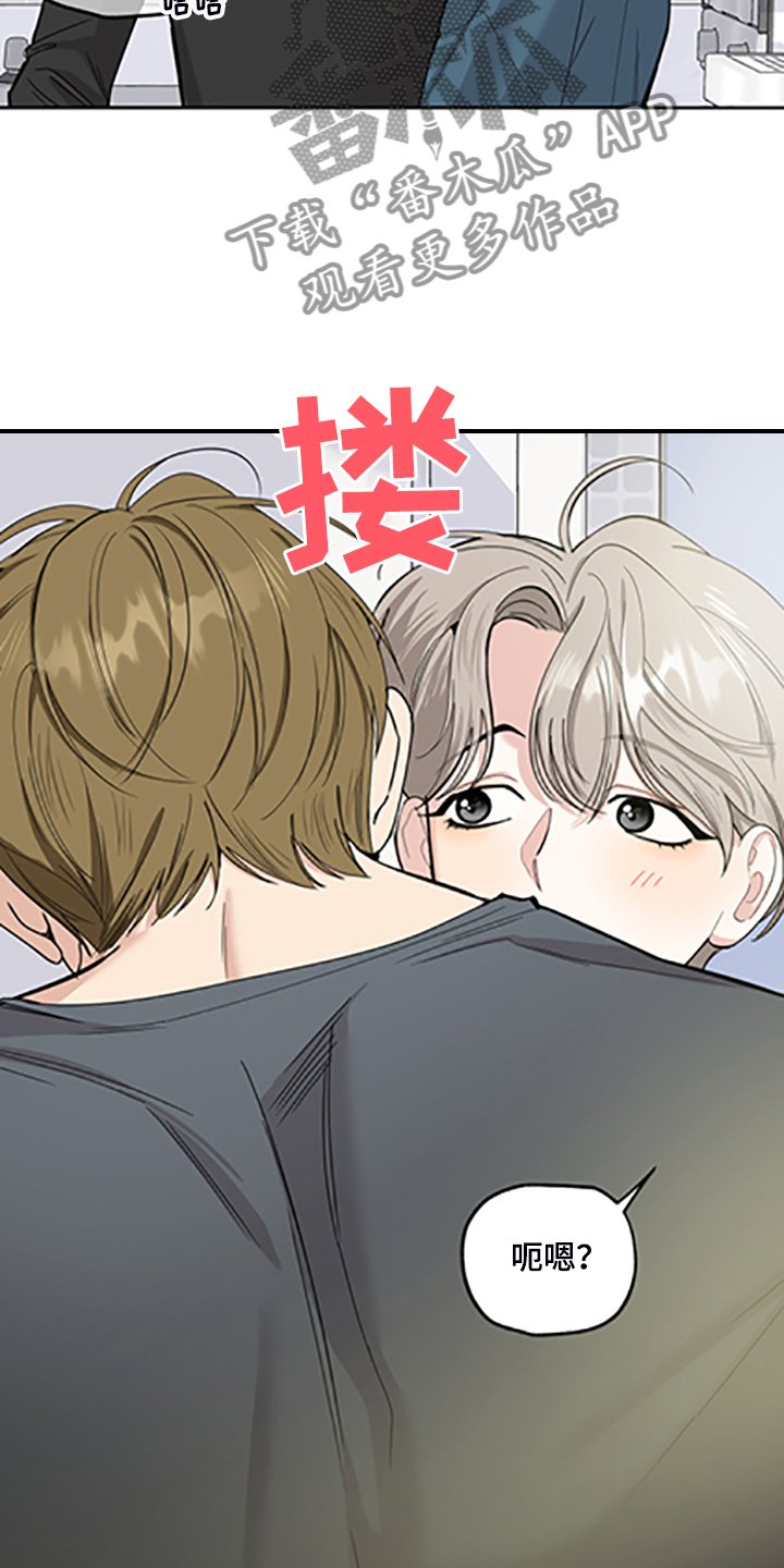 第83章：【第二季】支柱崩塌