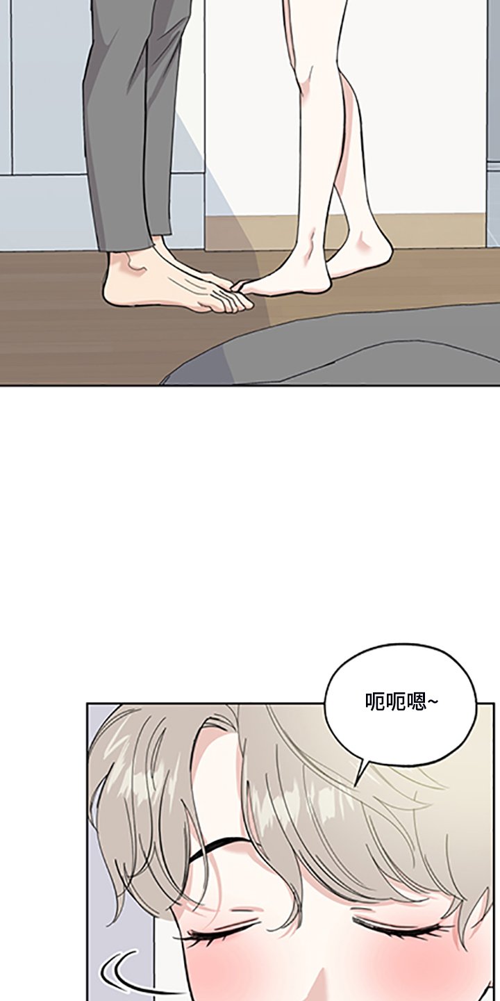 第83章：【第二季】支柱崩塌