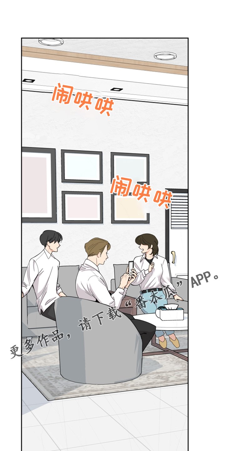 第84章：【第二季】爆满的信心