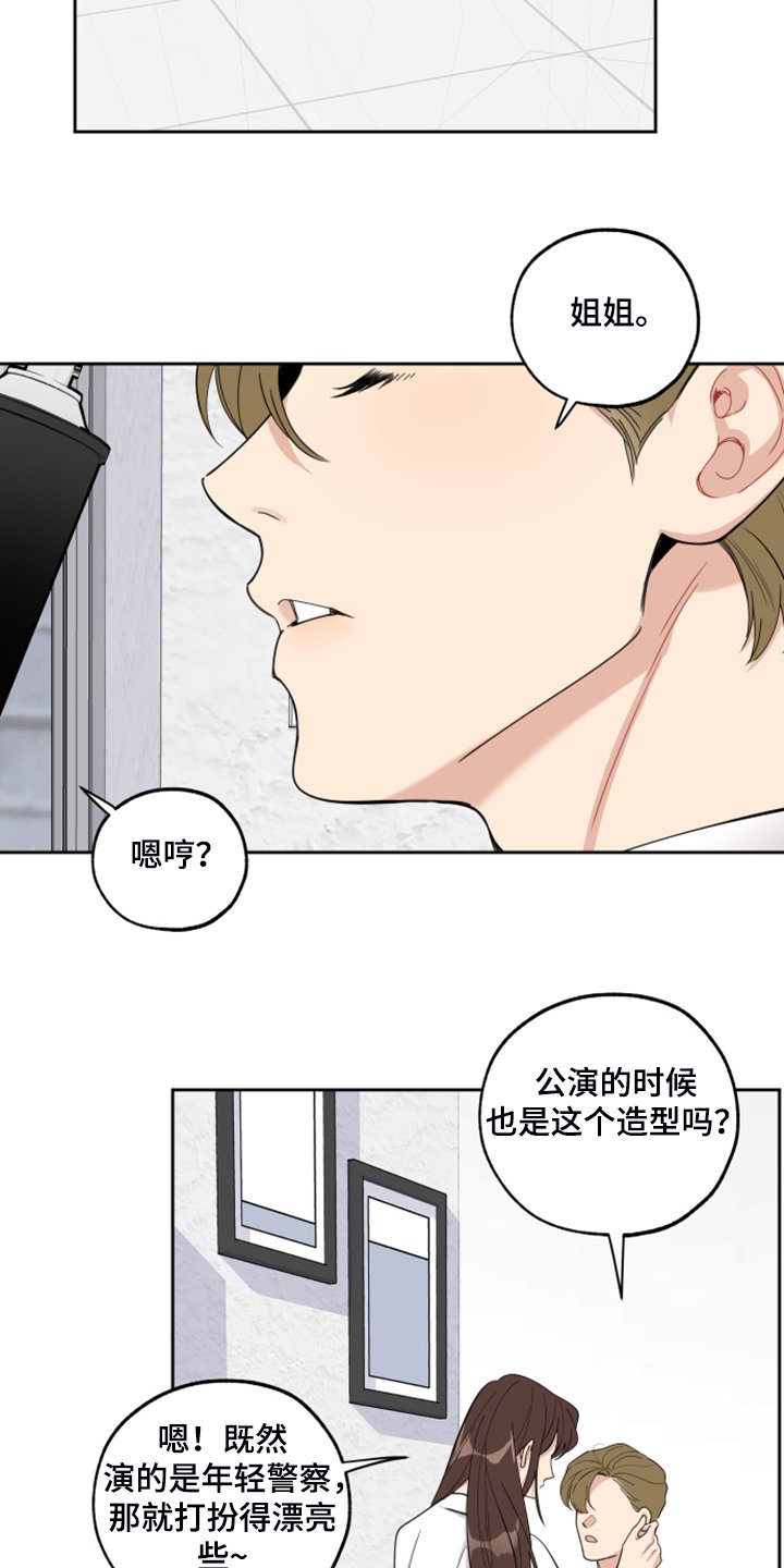 第84章：【第二季】爆满的信心