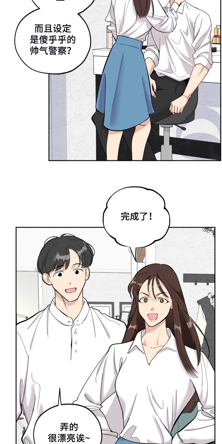 第84章：【第二季】爆满的信心