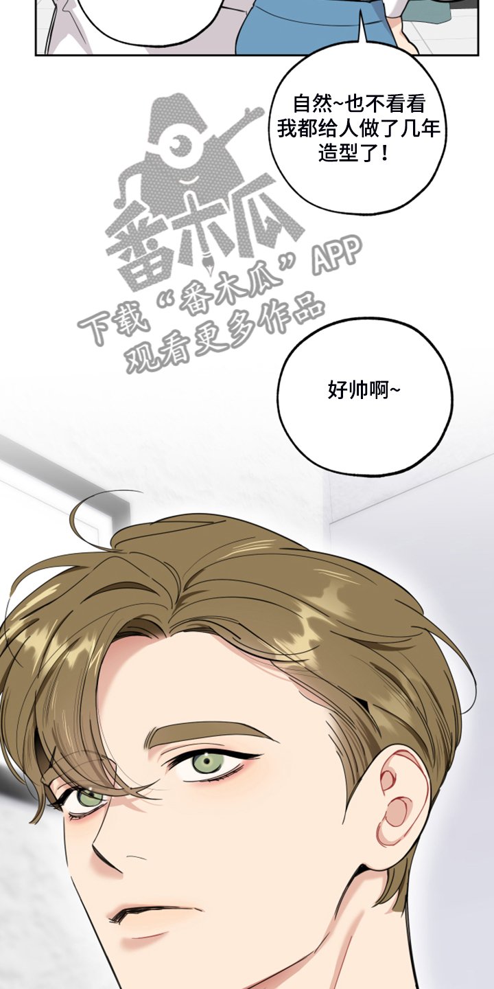 第84章：【第二季】爆满的信心