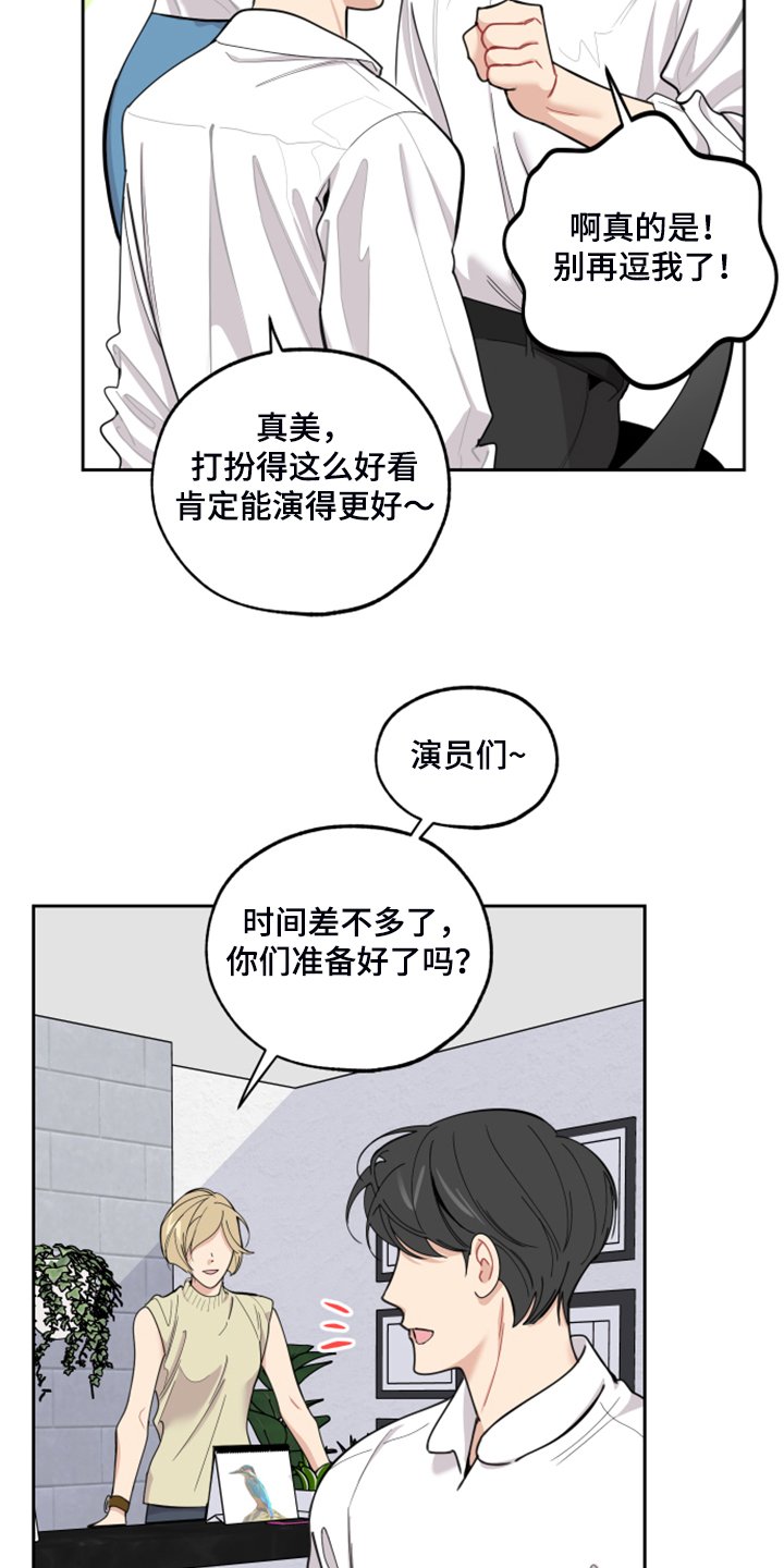 第84章：【第二季】爆满的信心