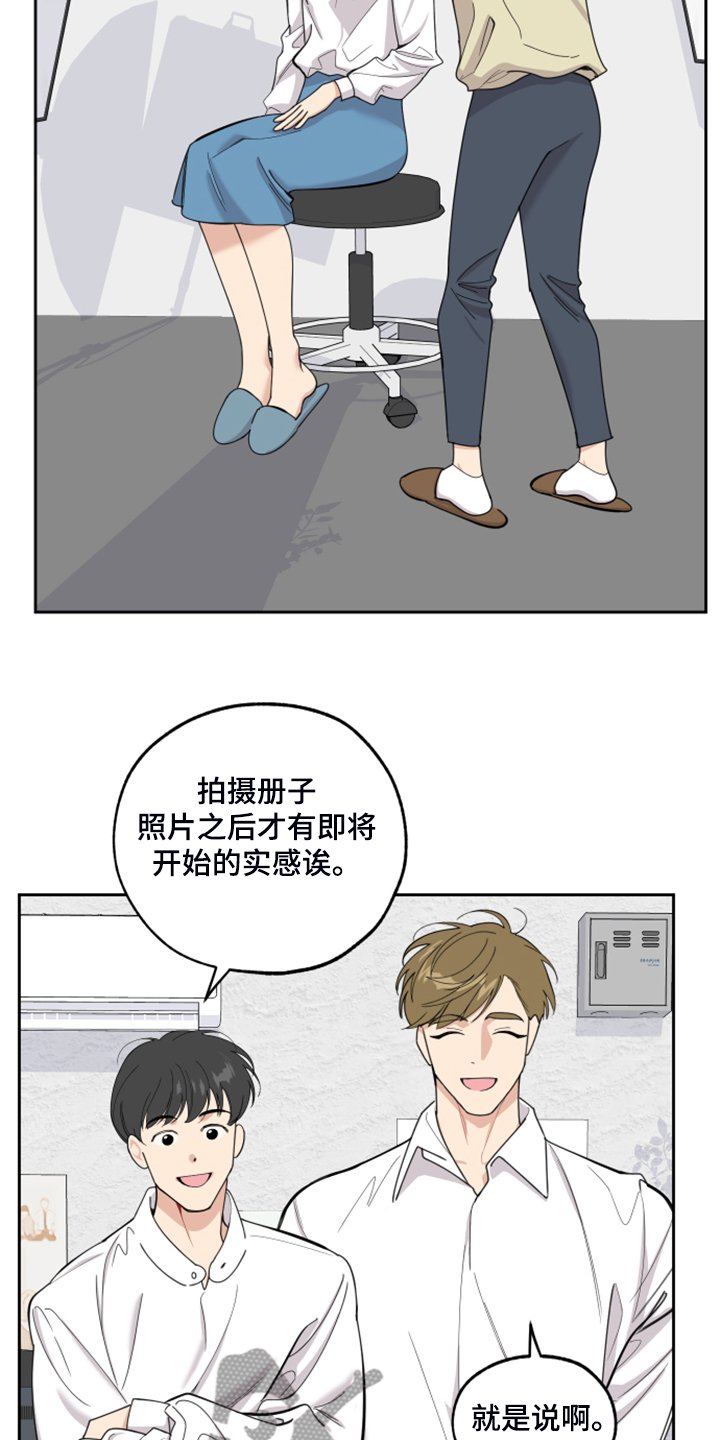 第84章：【第二季】爆满的信心