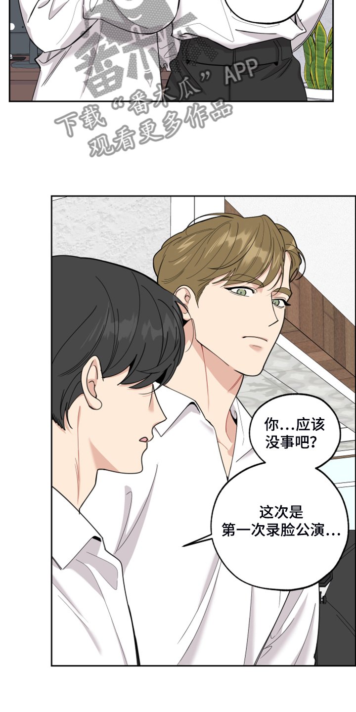 第84章：【第二季】爆满的信心