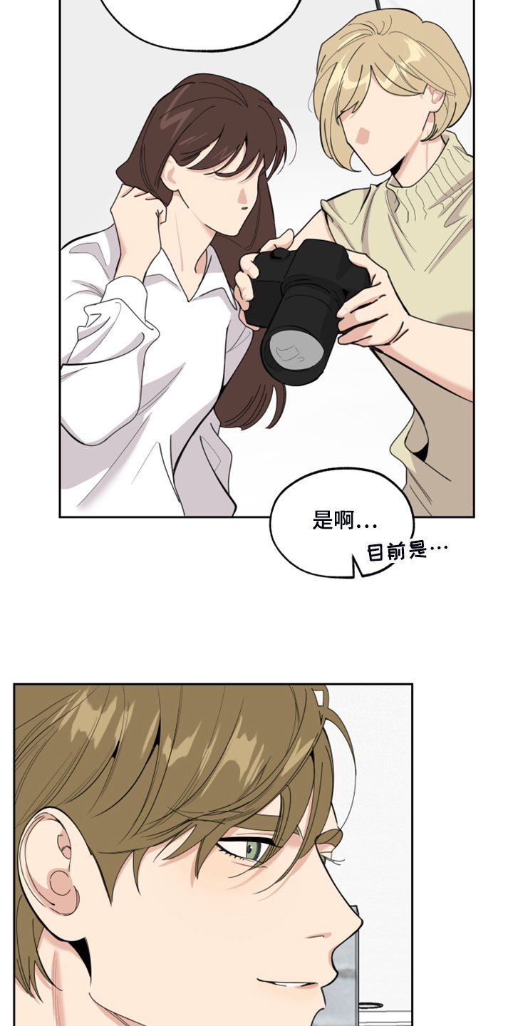 第84章：【第二季】爆满的信心