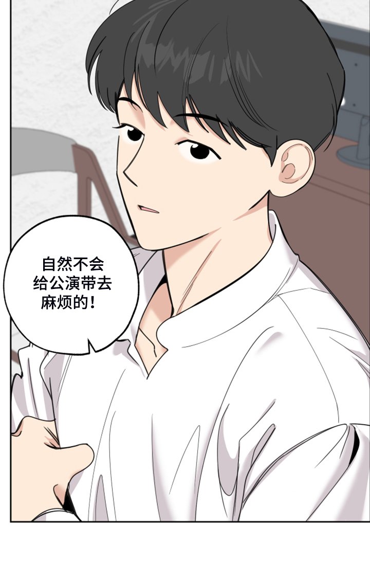第84章：【第二季】爆满的信心