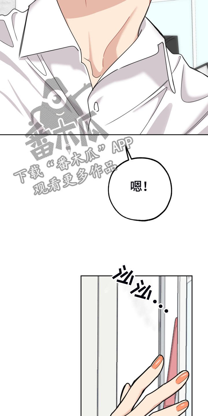 第84章：【第二季】爆满的信心