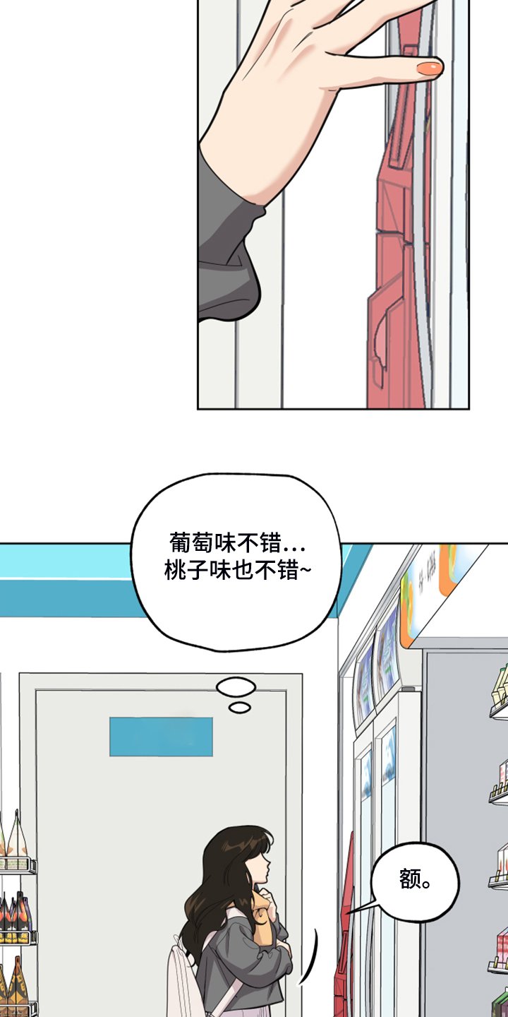 第84章：【第二季】爆满的信心