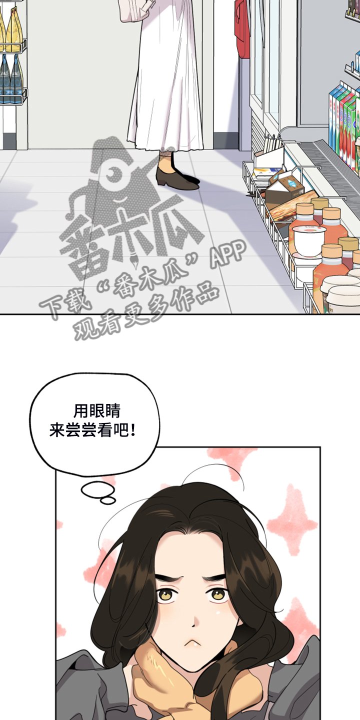 第84章：【第二季】爆满的信心