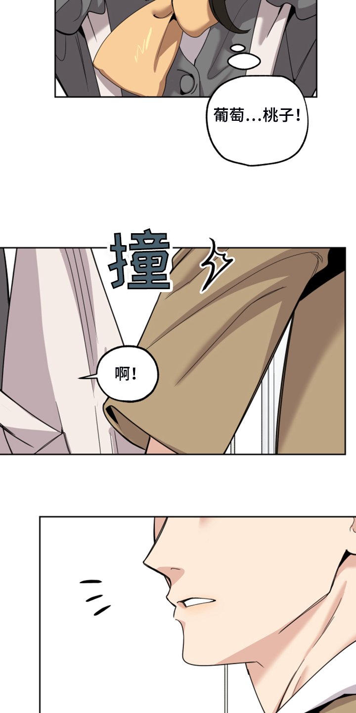第84章：【第二季】爆满的信心