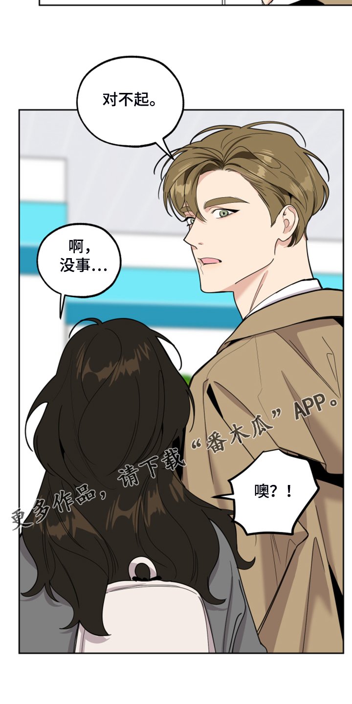 第84章：【第二季】爆满的信心
