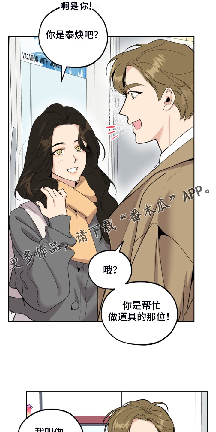 第85章：【第二季】真的要开始了