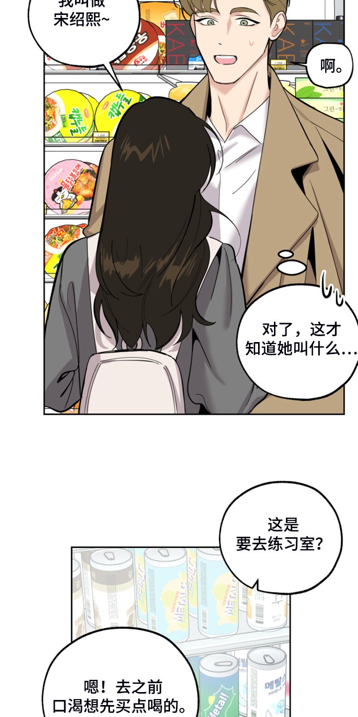 第85章：【第二季】真的要开始了