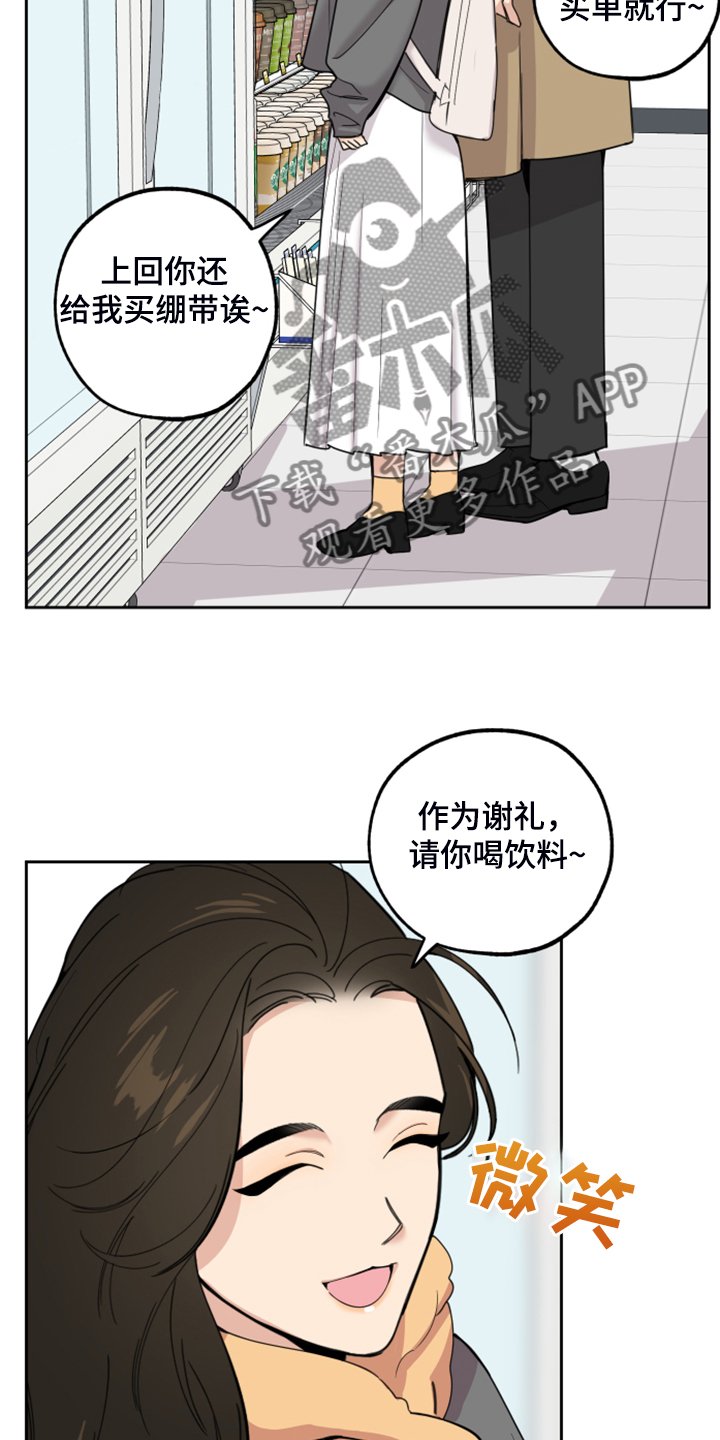 第85章：【第二季】真的要开始了