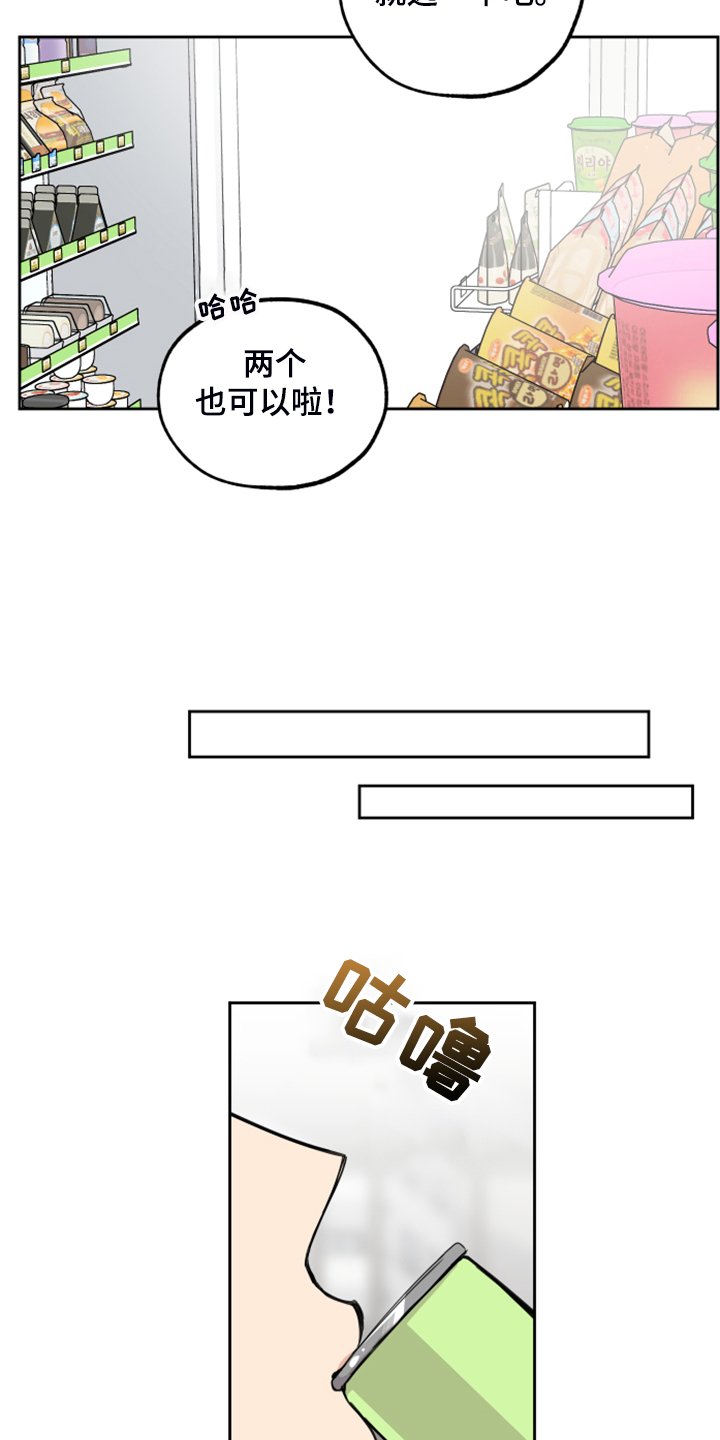 第85章：【第二季】真的要开始了