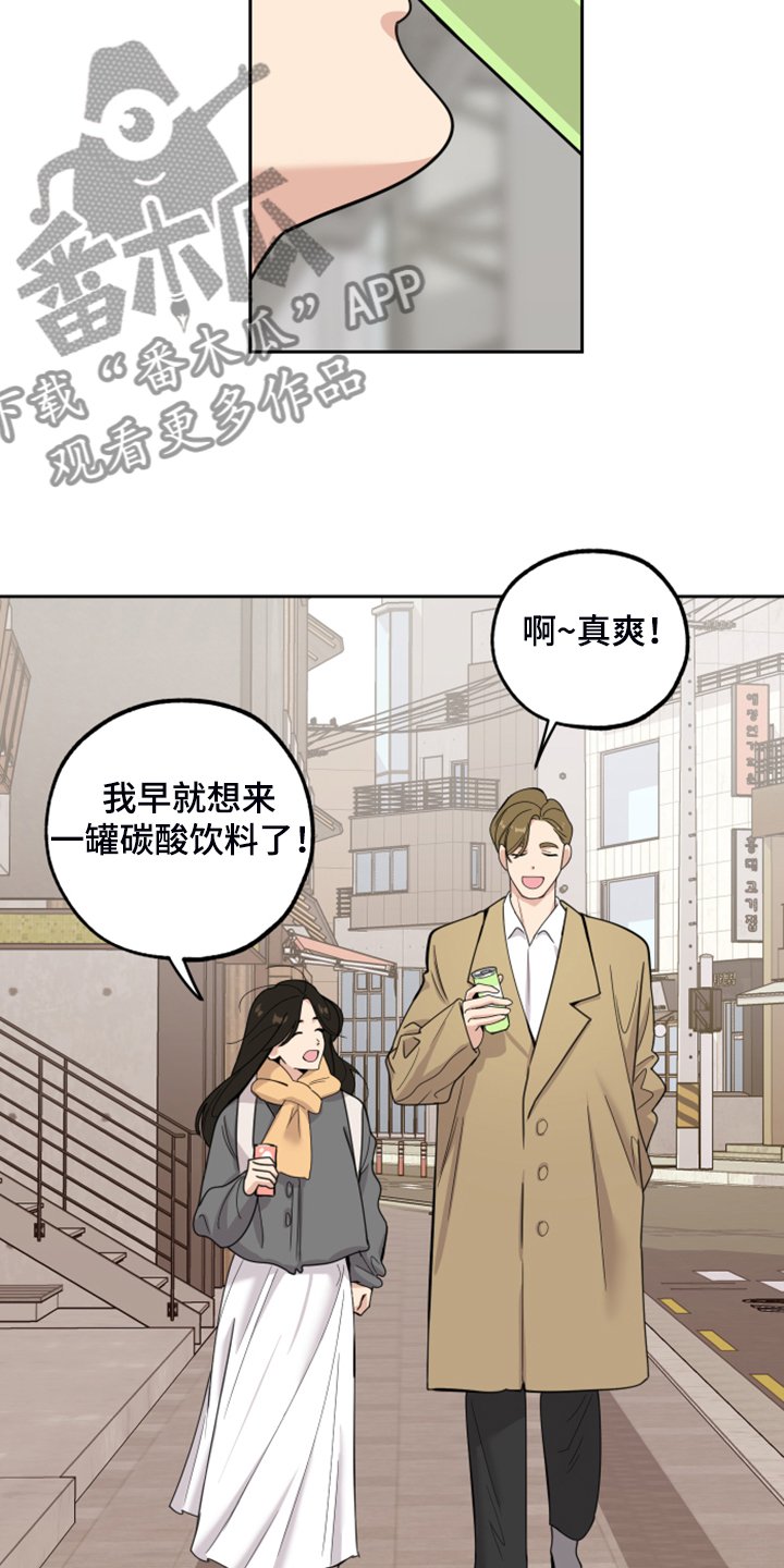 第85章：【第二季】真的要开始了