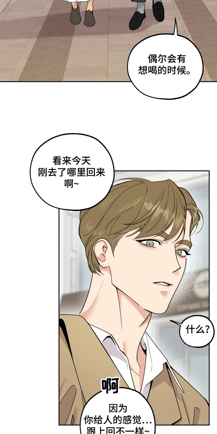 第85章：【第二季】真的要开始了