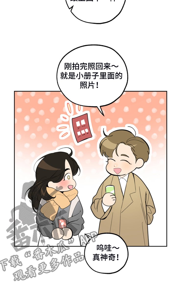 第85章：【第二季】真的要开始了