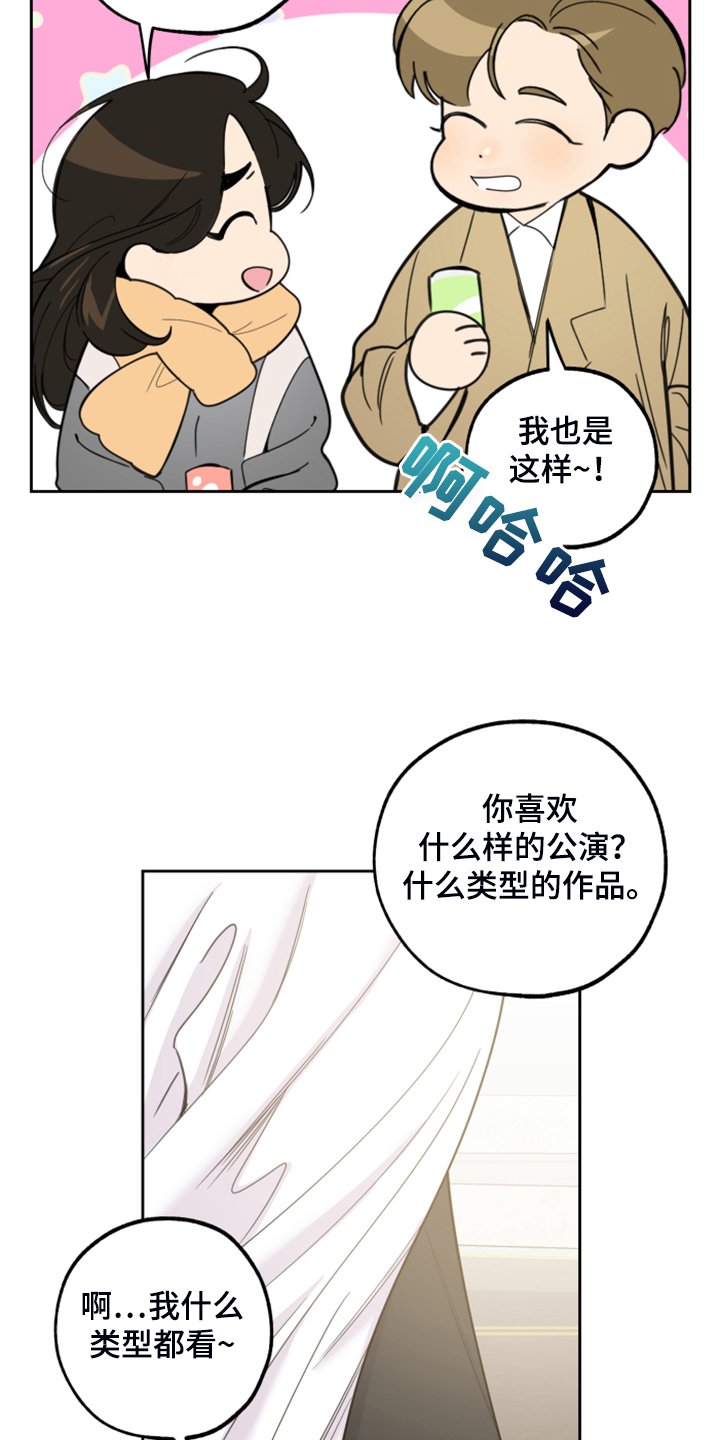 第85章：【第二季】真的要开始了