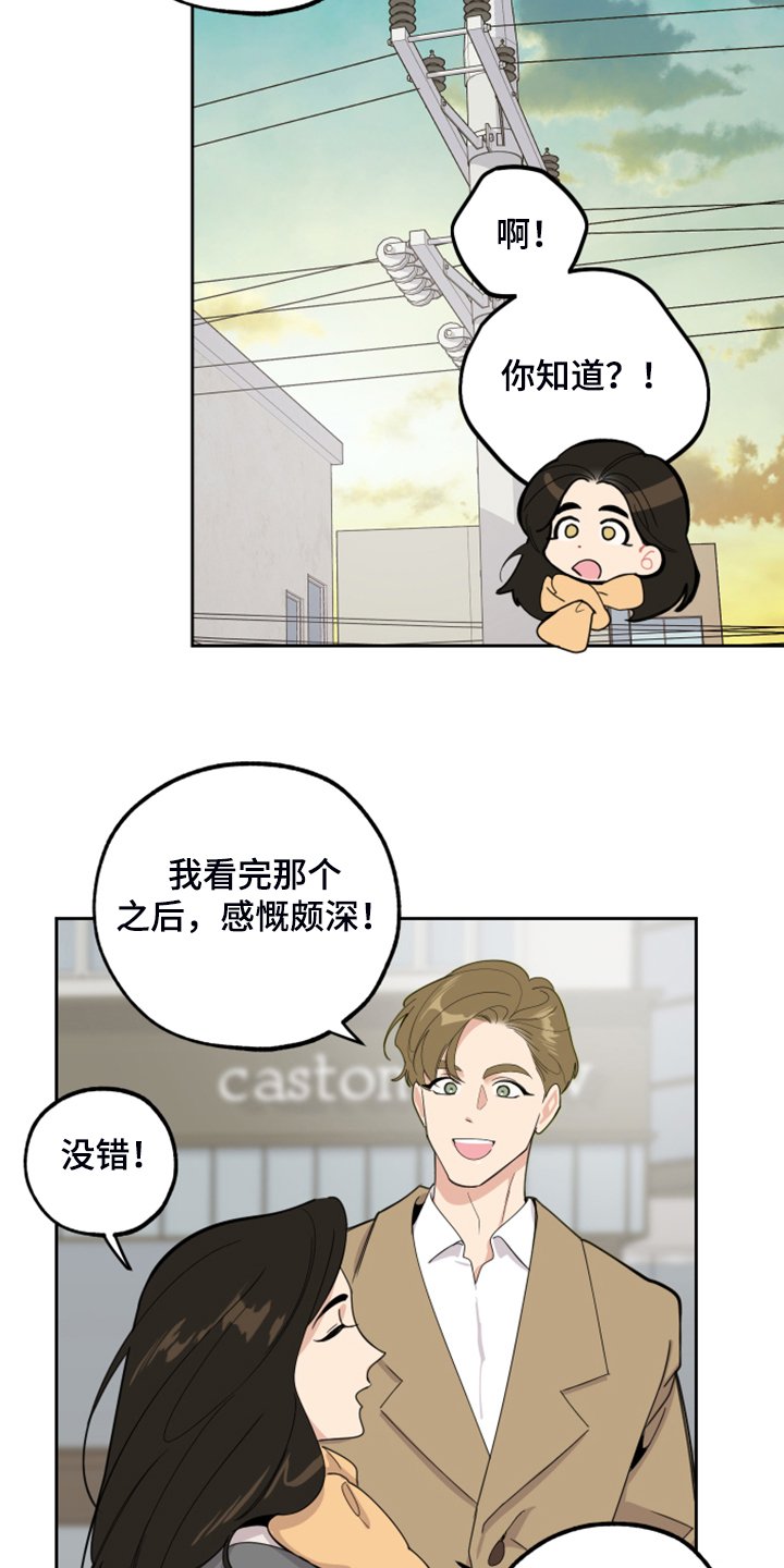 第85章：【第二季】真的要开始了