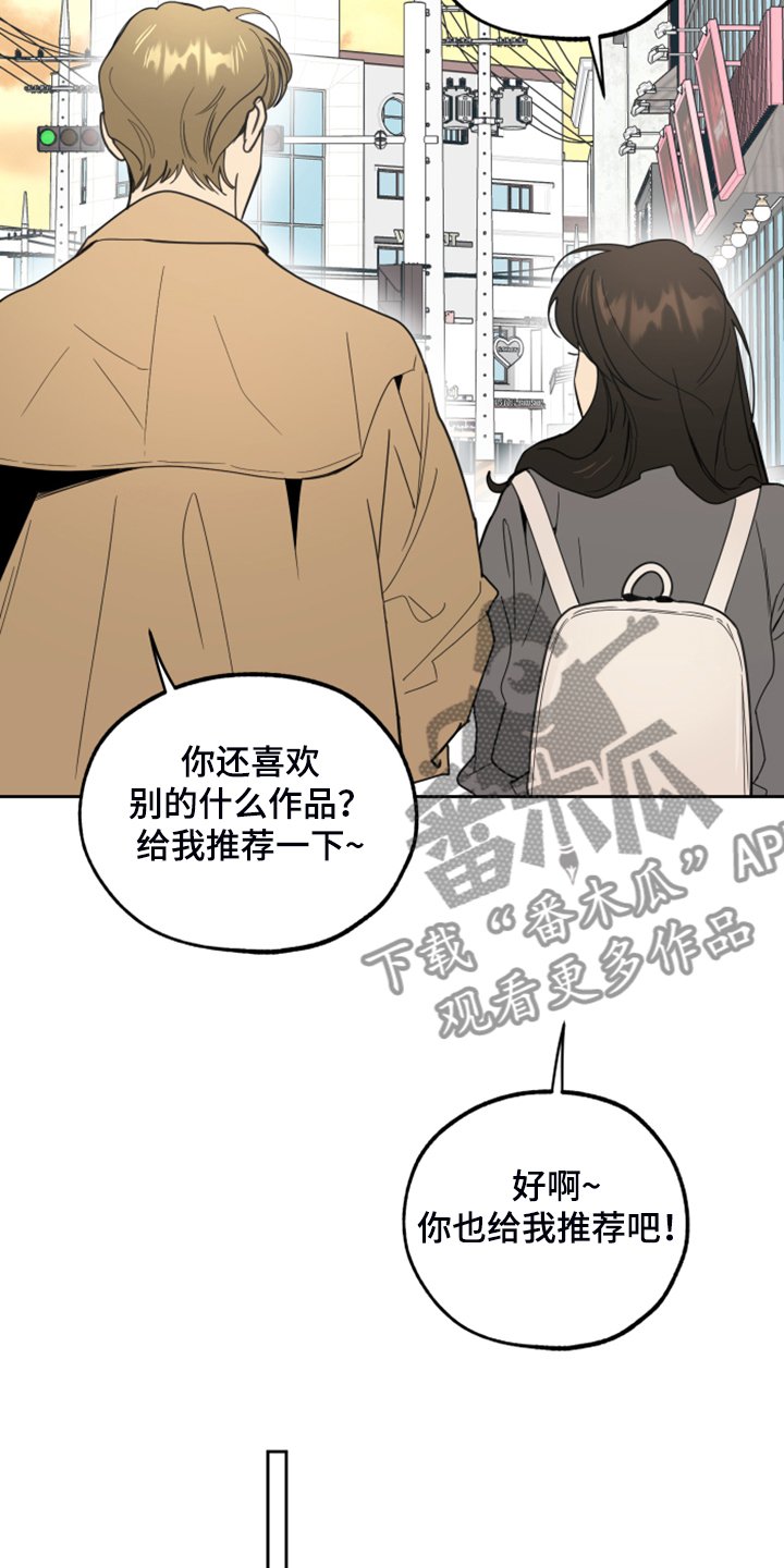 第85章：【第二季】真的要开始了