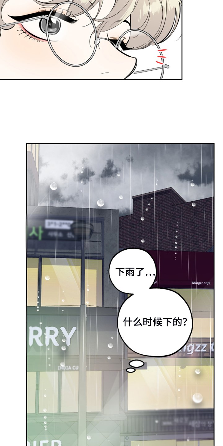 第85章：【第二季】真的要开始了