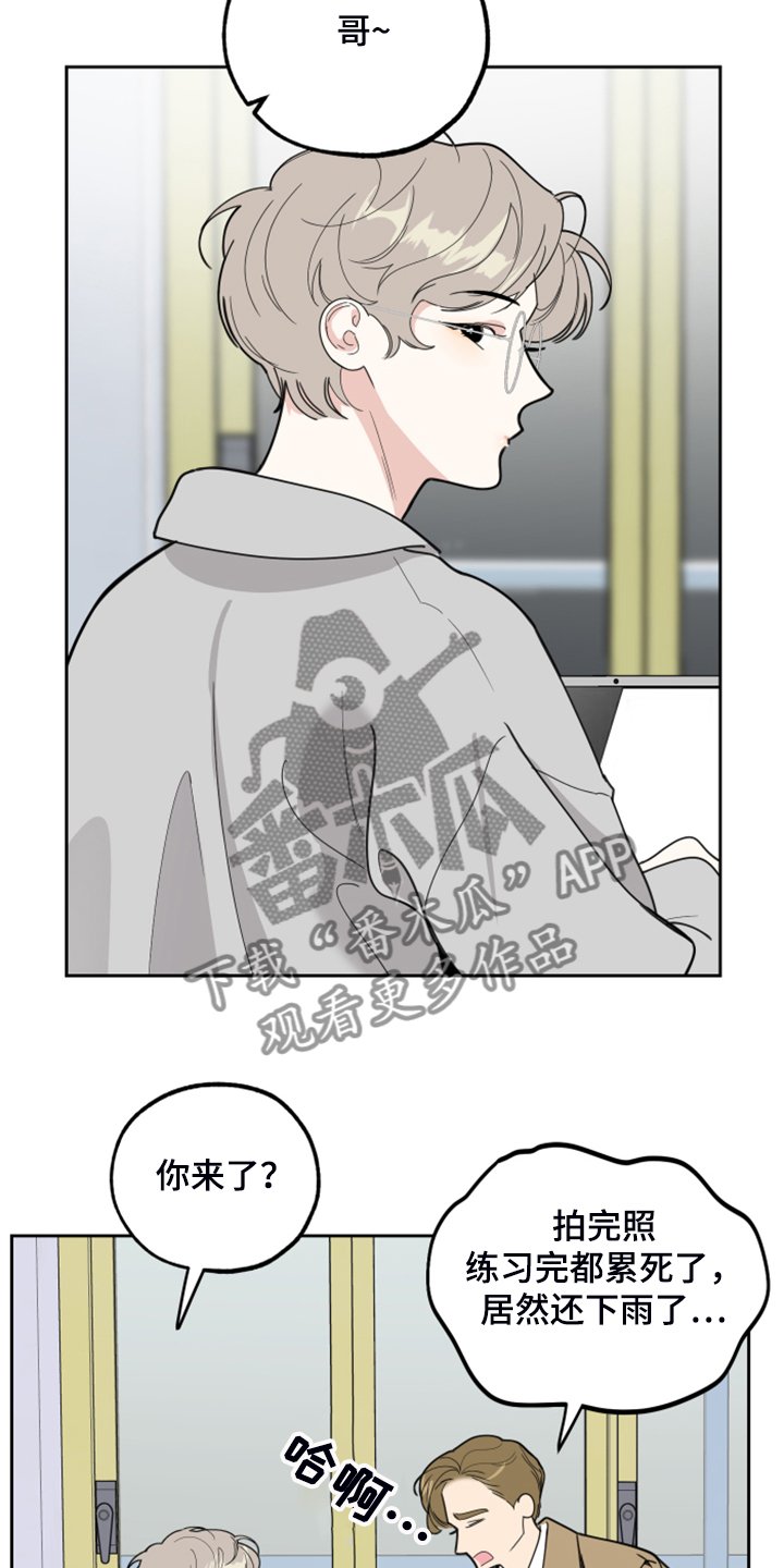 第85章：【第二季】真的要开始了