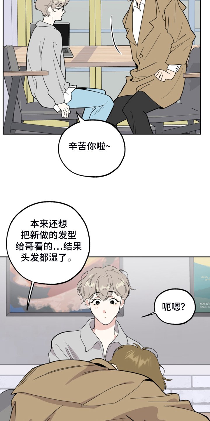 第85章：【第二季】真的要开始了