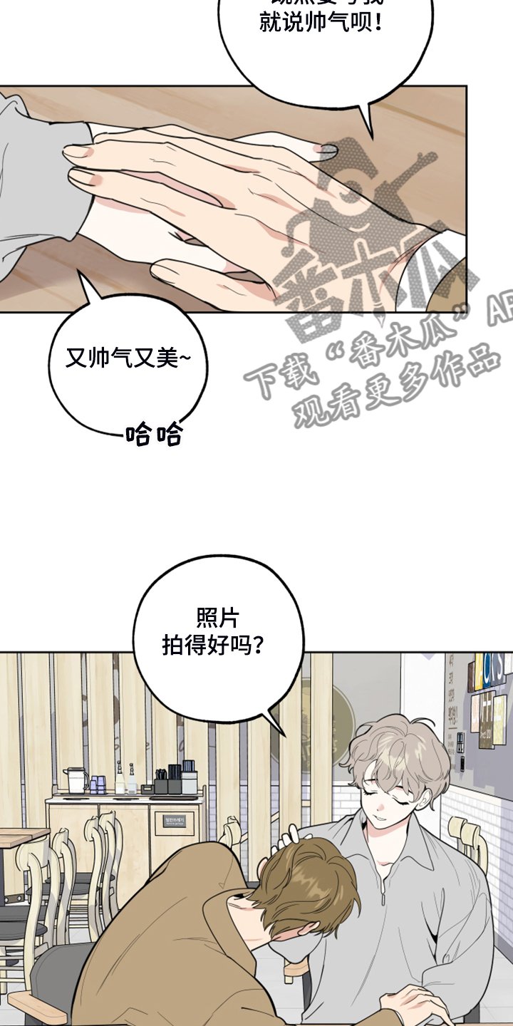 第85章：【第二季】真的要开始了