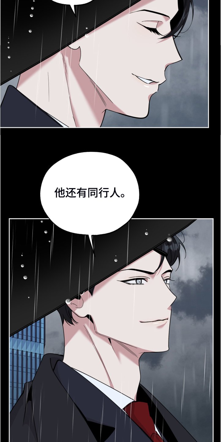 第86章：【第二季】预备出发