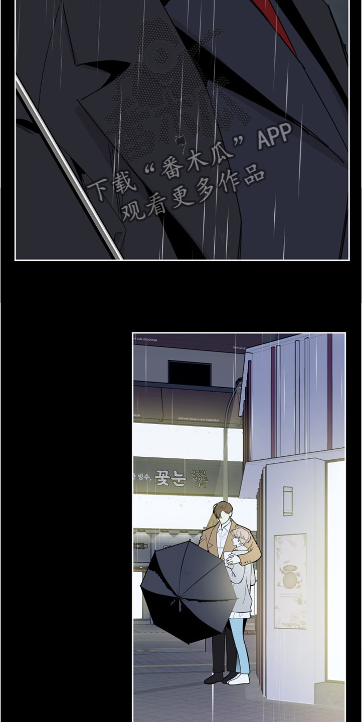 第86章：【第二季】预备出发