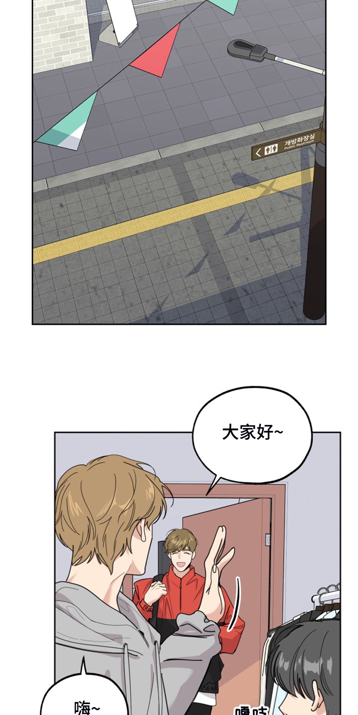 第86章：【第二季】预备出发