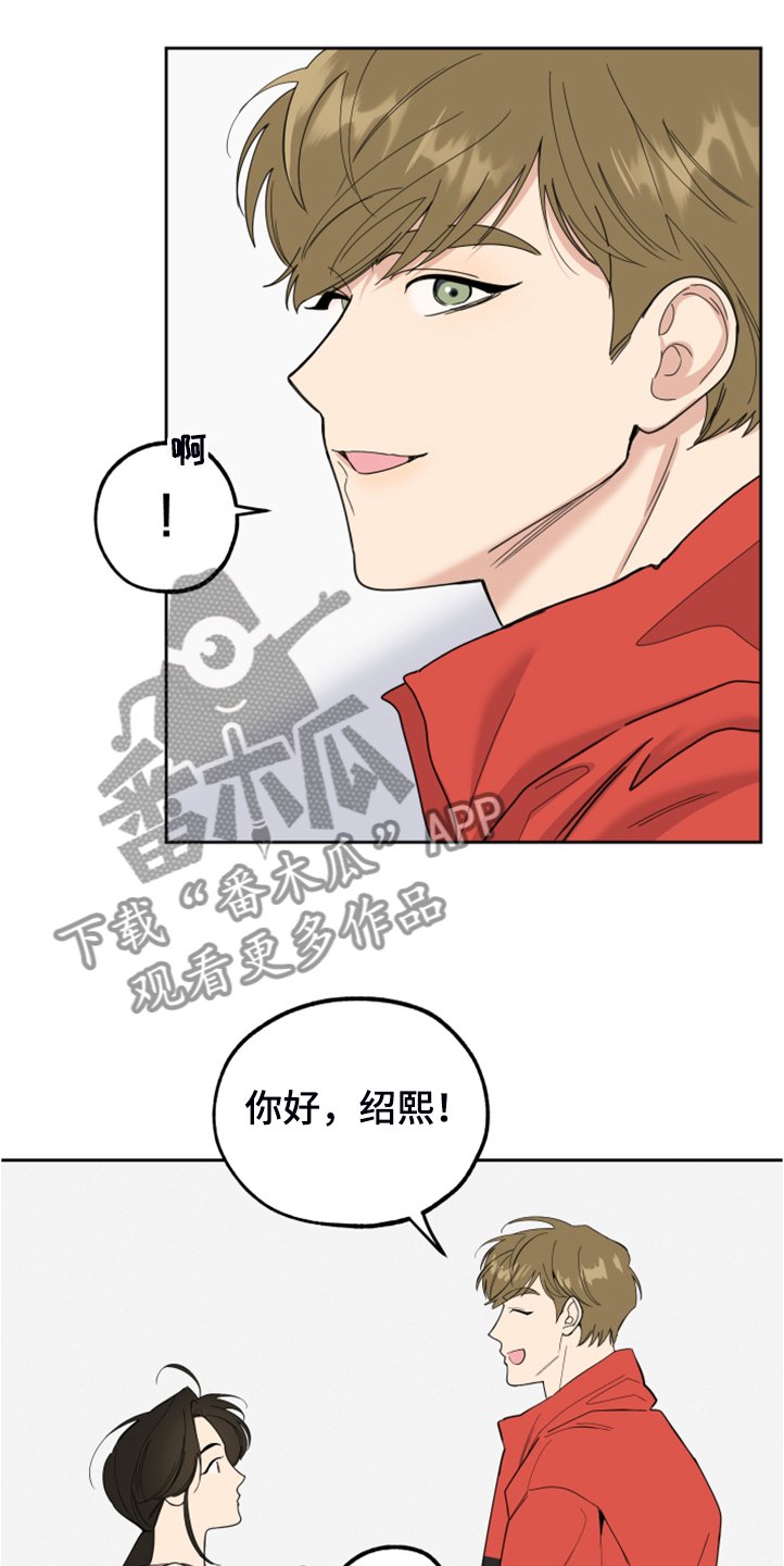 第86章：【第二季】预备出发
